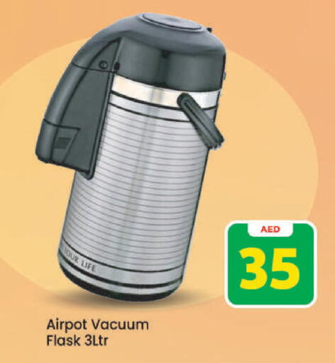 available at Mark & Save in UAE - Dubai