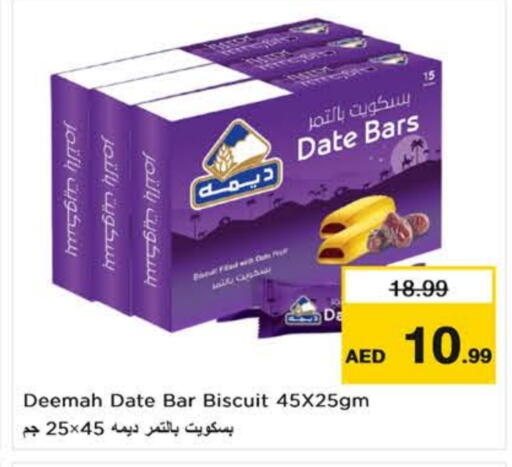 Date available at Nesto Hypermarket in UAE - Al Ain