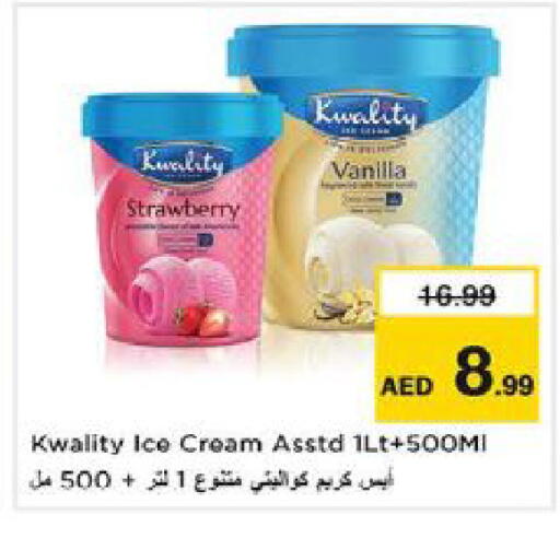 Strawberry Vanilla available at Nesto Hypermarket in UAE - Sharjah / Ajman