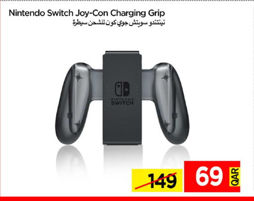 available at آي كونكت in قطر - الشمال