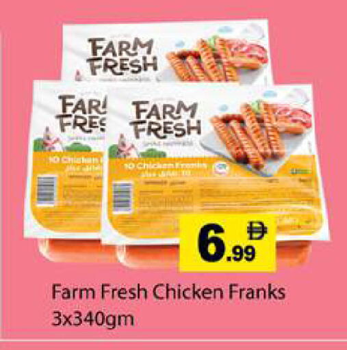 available at Zain Mart Supermarket in UAE - Ras al Khaimah