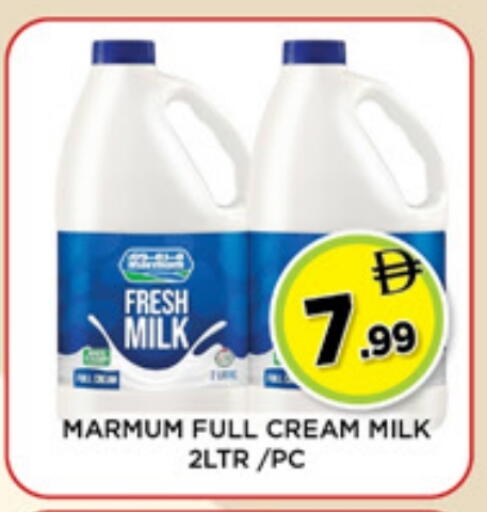 available at Ainas Al madina hypermarket in UAE - Sharjah / Ajman