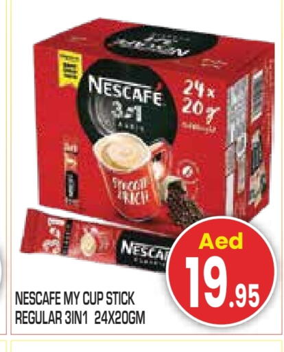 available at Baniyas Spike  in UAE - Abu Dhabi