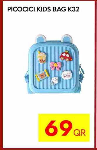 available at سيل بلاينت للهواتف in قطر - الوكرة