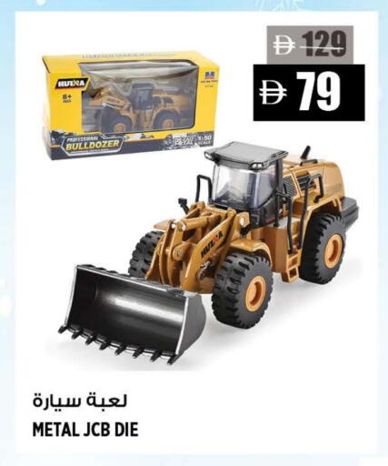 available at Hashim Hypermarket in UAE - Sharjah / Ajman