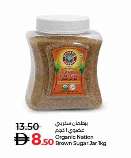 available at Lulu Hypermarket in UAE - Dubai