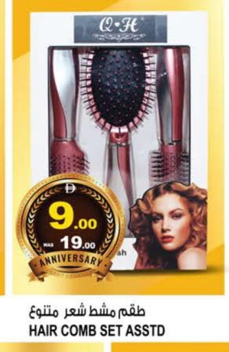 available at Hashim Hypermarket in UAE - Sharjah / Ajman