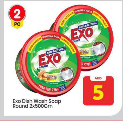 Ginger available at Mark & Save in UAE - Abu Dhabi