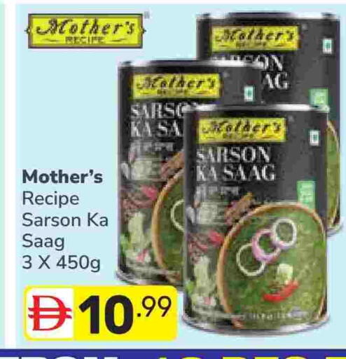 available at دريم نايت هايبرماركت in الإمارات العربية المتحدة , الامارات - دبي