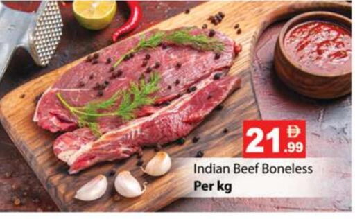 available at جلف هايبرماركت ذ.م.م in الإمارات العربية المتحدة , الامارات - رَأْس ٱلْخَيْمَة