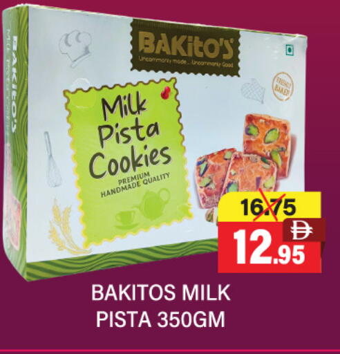 available at العديل سوبرماركت in الإمارات العربية المتحدة , الامارات - الشارقة / عجمان