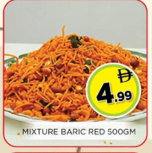 available at Ainas Al madina hypermarket in UAE - Sharjah / Ajman