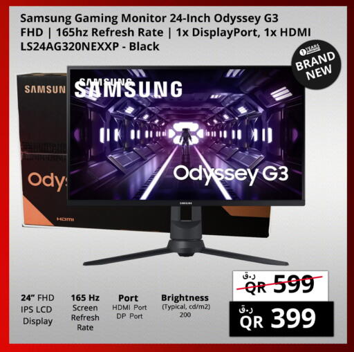 available at Prestige Computers in Qatar - Al Wakra