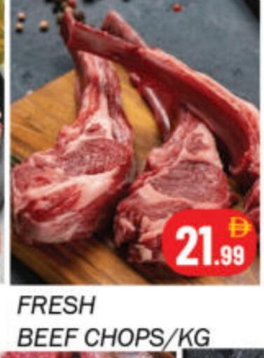 available at Souk Al Mubarak Hypermarket in UAE - Sharjah / Ajman