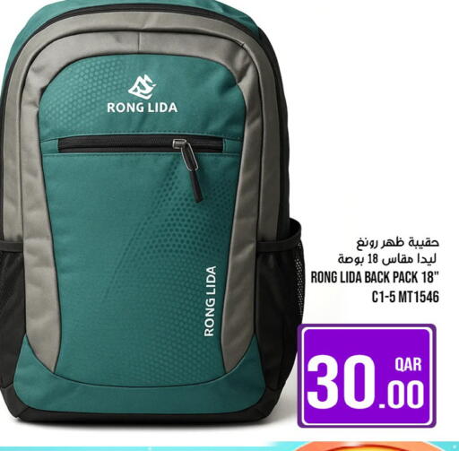 available at Passion Hypermarket in Qatar - Al Rayyan