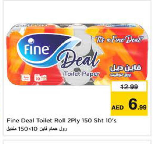 available at Last Chance  in UAE - Fujairah