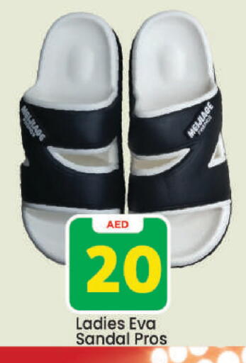 available at Mark & Save in UAE - Dubai