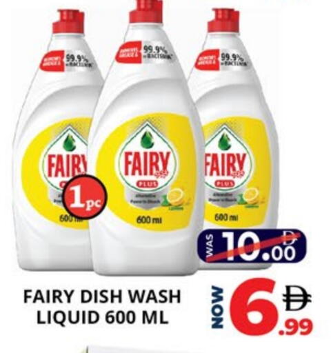 available at اكسبرس المدينة هايبرماركت in الإمارات العربية المتحدة , الامارات - أبو ظبي