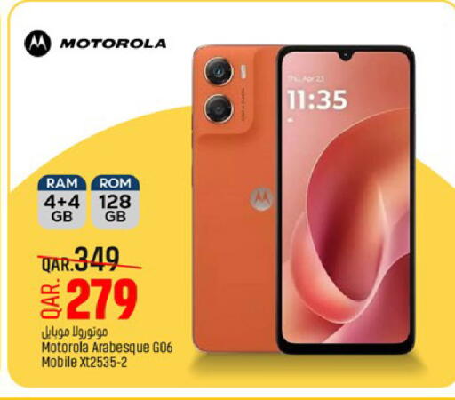 available at Paris Hypermarket in Qatar - Al Rayyan