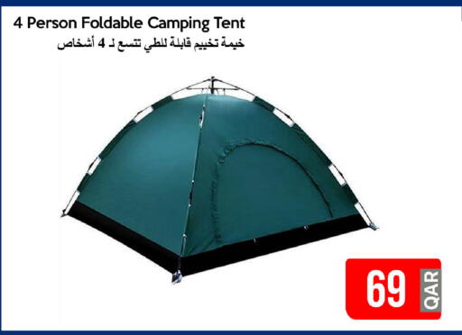 available at آي كونكت in قطر - الخور