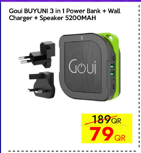 available at آي كونكت in قطر - الدوحة