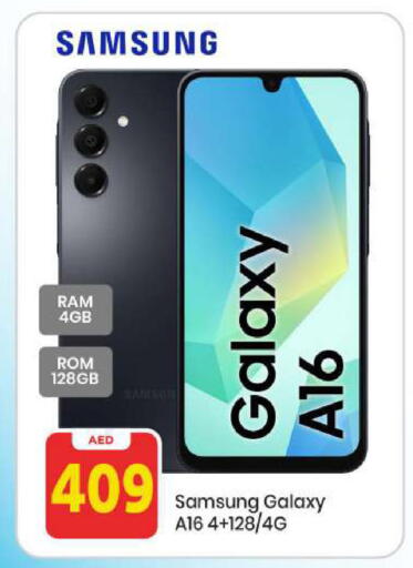 available at Mark & Save in UAE - Abu Dhabi