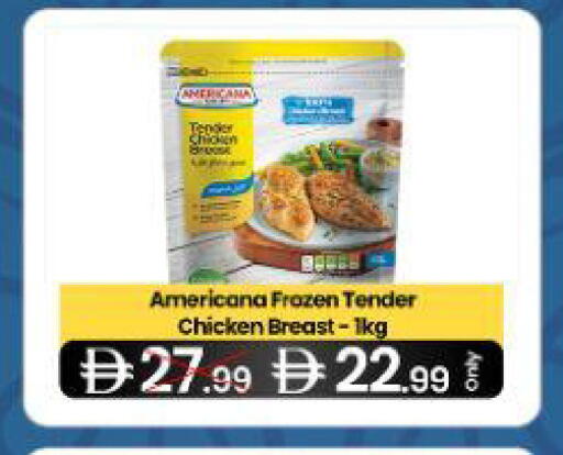 available at  ELITE BASKET SUPERMARKET L.L.C. SP in UAE - Sharjah / Ajman