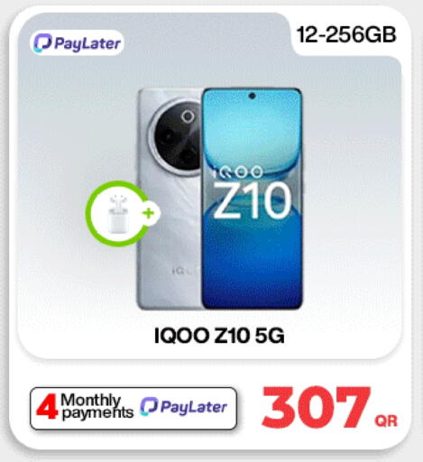 available at دوحة لينك in قطر - الخور