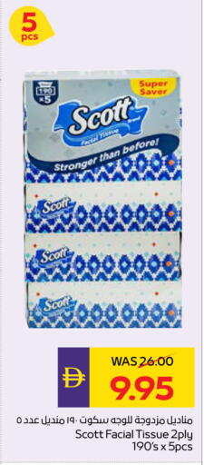 available at ADCOOP in UAE - Al Ain