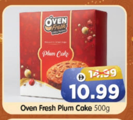 Plum available at هايبر ماركت المدينة in الإمارات العربية المتحدة , الامارات - أبو ظبي