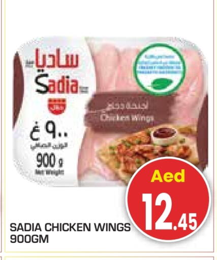 available at Baniyas Spike  in UAE - Abu Dhabi