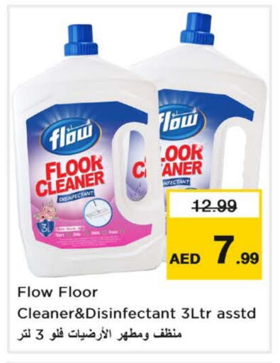 available at Nesto Hypermarket in UAE - Dubai