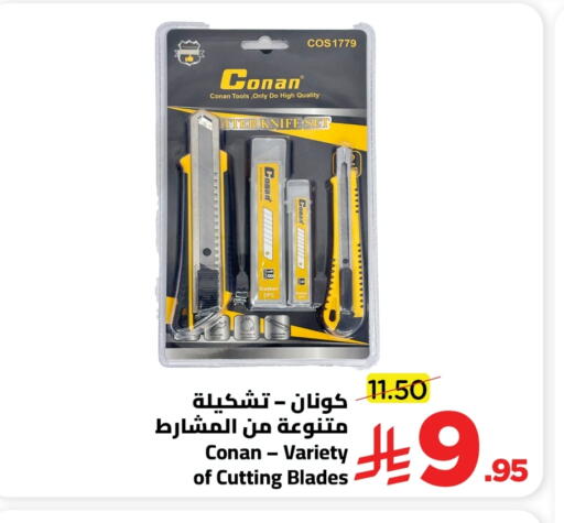 available at Wahj Mart in KSA, Saudi Arabia, Saudi - Jeddah