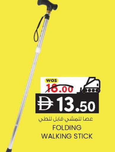 available at K M Trading  in UAE - Abu Dhabi