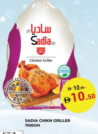 available at كيرالا هايبرماركت in الإمارات العربية المتحدة , الامارات - رَأْس ٱلْخَيْمَة