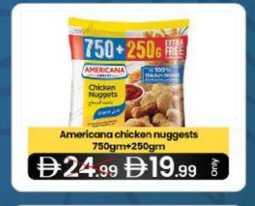 available at  ELITE BASKET SUPERMARKET L.L.C. SP in UAE - Sharjah / Ajman