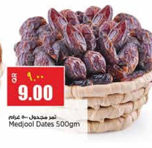 available at ريتيل مارت in قطر - أم صلال