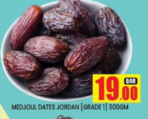 available at New Stop n Shop @Fereej Bin Omran in Qatar - Al Wakra