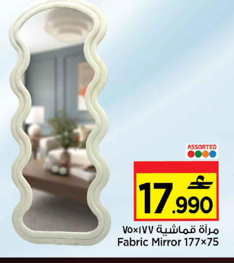 available at مركز سلطان in عُمان - مسقط‎