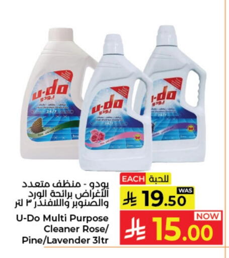 available at Kabayan Hypermarket in KSA, Saudi Arabia, Saudi - Jeddah