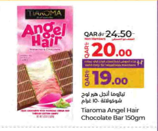 available at LuLu Hypermarket in Qatar - Al Wakra