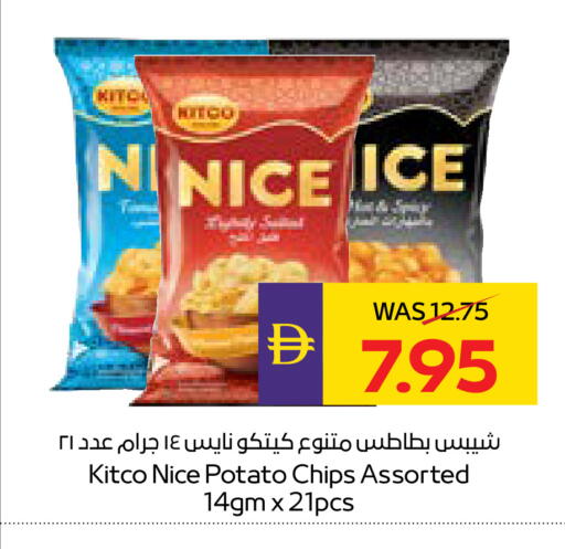 Potato available at ADCOOP in UAE - Ras al Khaimah