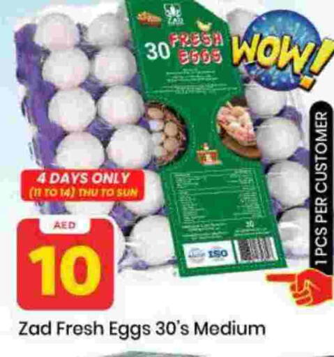 available at Mark & Save in UAE - Sharjah / Ajman