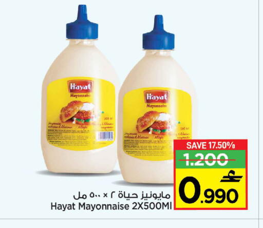 available at Sultan Center  in Oman - Muscat