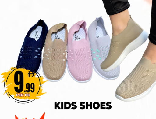 available at مركز الخصومات سنترو in الإمارات العربية المتحدة , الامارات - دبي