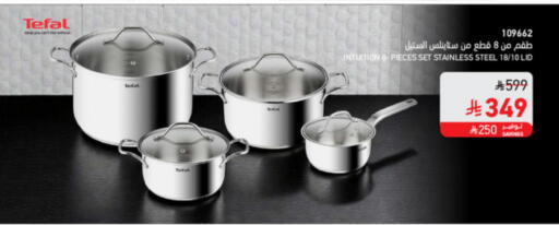 available at SACO in KSA, Saudi Arabia, Saudi - Yanbu