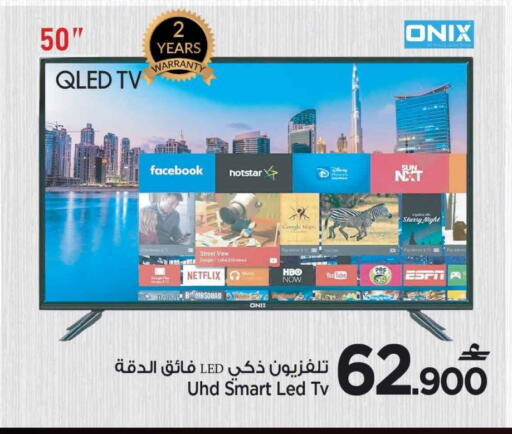 available at مارك & سايف in عُمان - مسقط‎