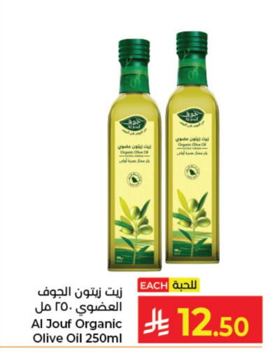 available at كبايان هايبرماركت in مملكة العربية السعودية, السعودية, سعودية - جدة