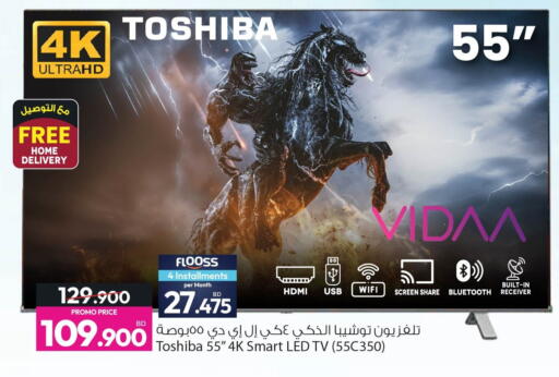 available at Ansar Gallery in Bahrain