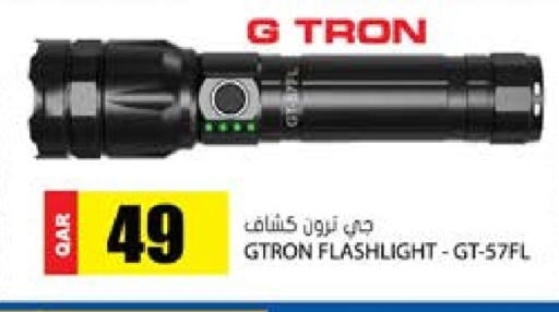 available at Grand Hypermarket in Qatar - Al Wakra